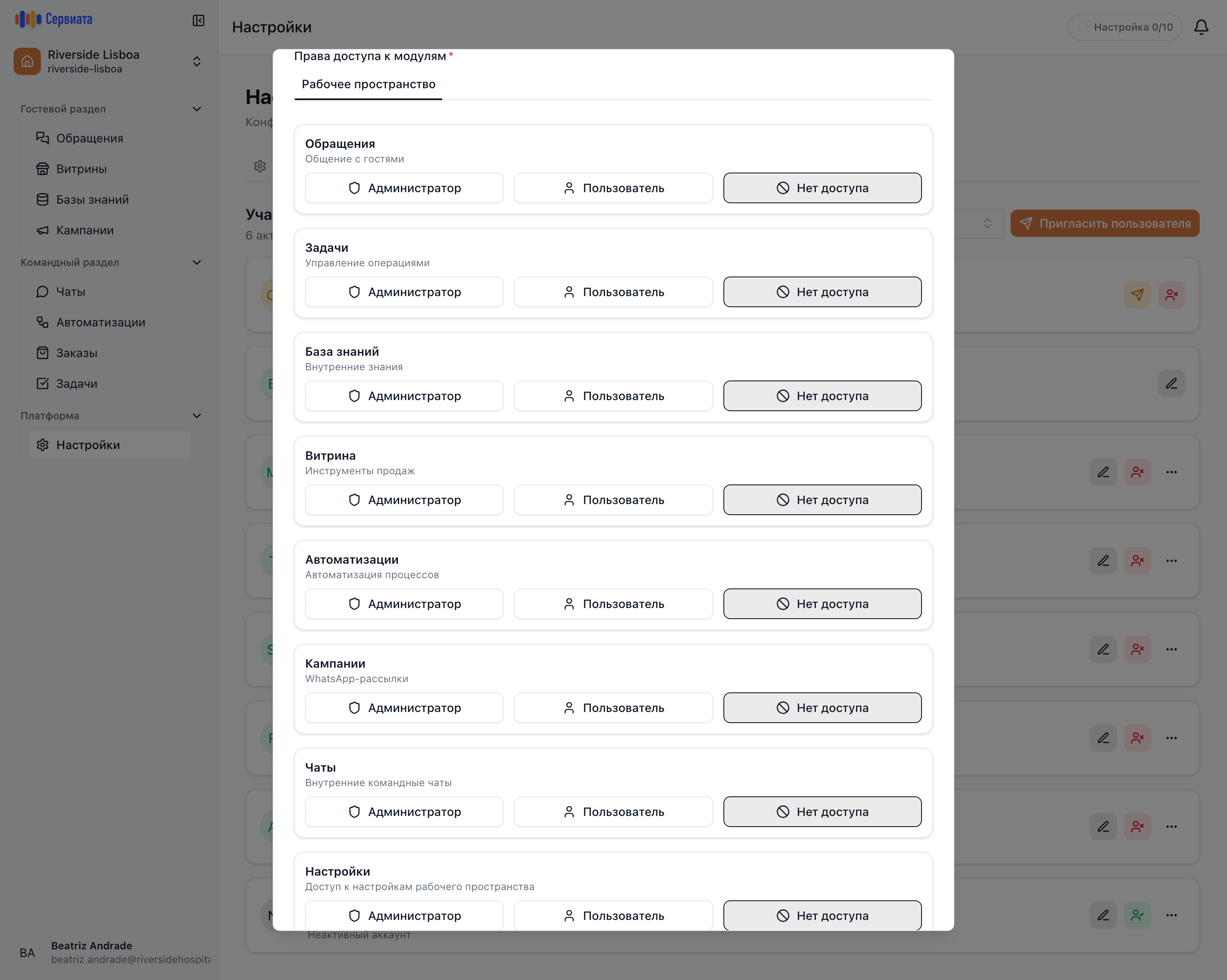 Команда screenshot