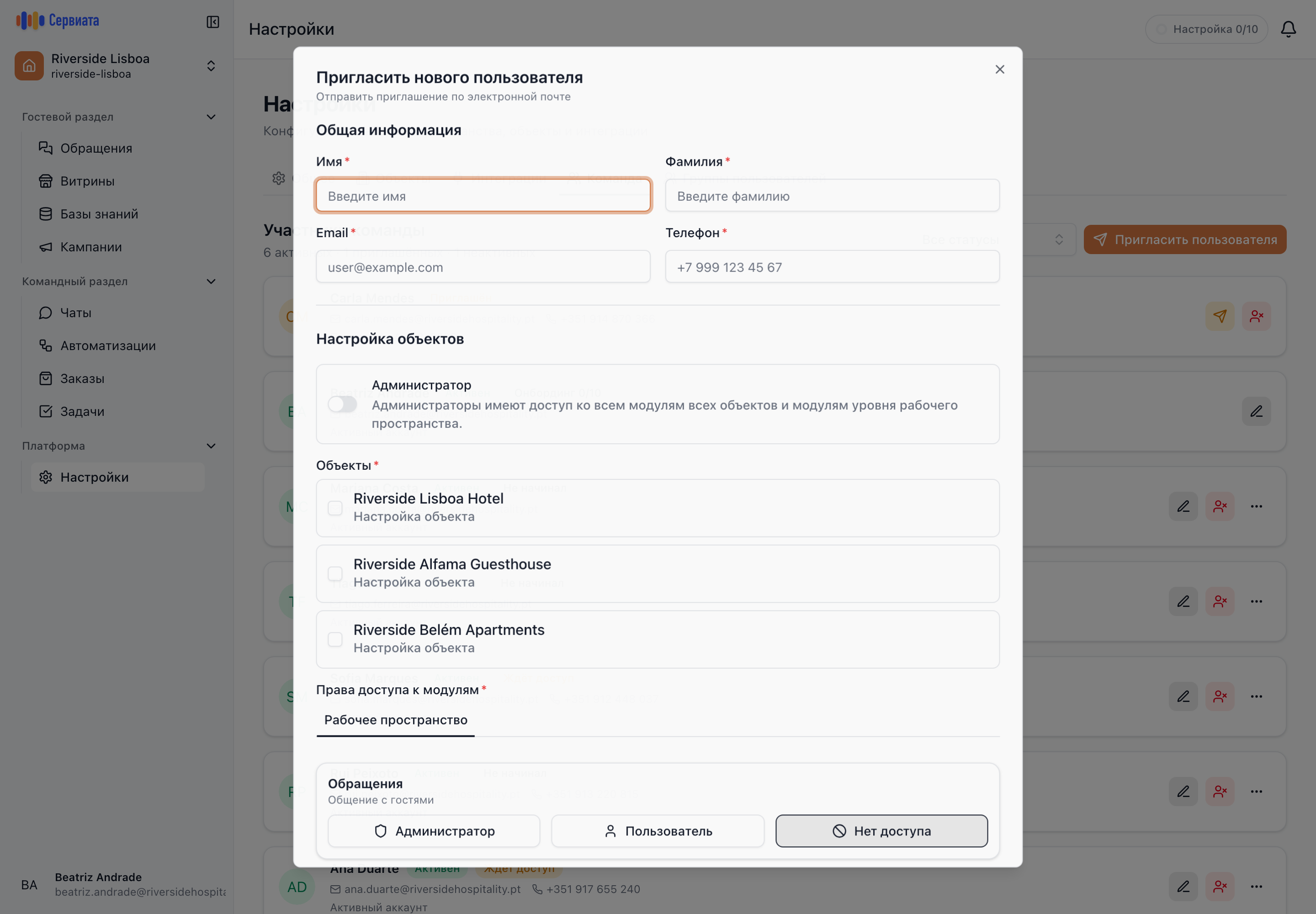 Команда screenshot